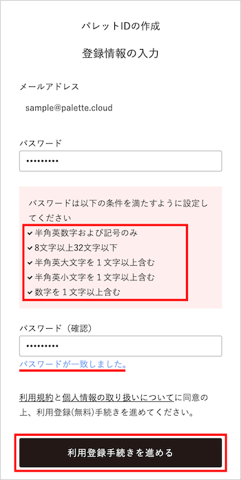 不動産中央情報センター 入居者くらしサポート専用サイト